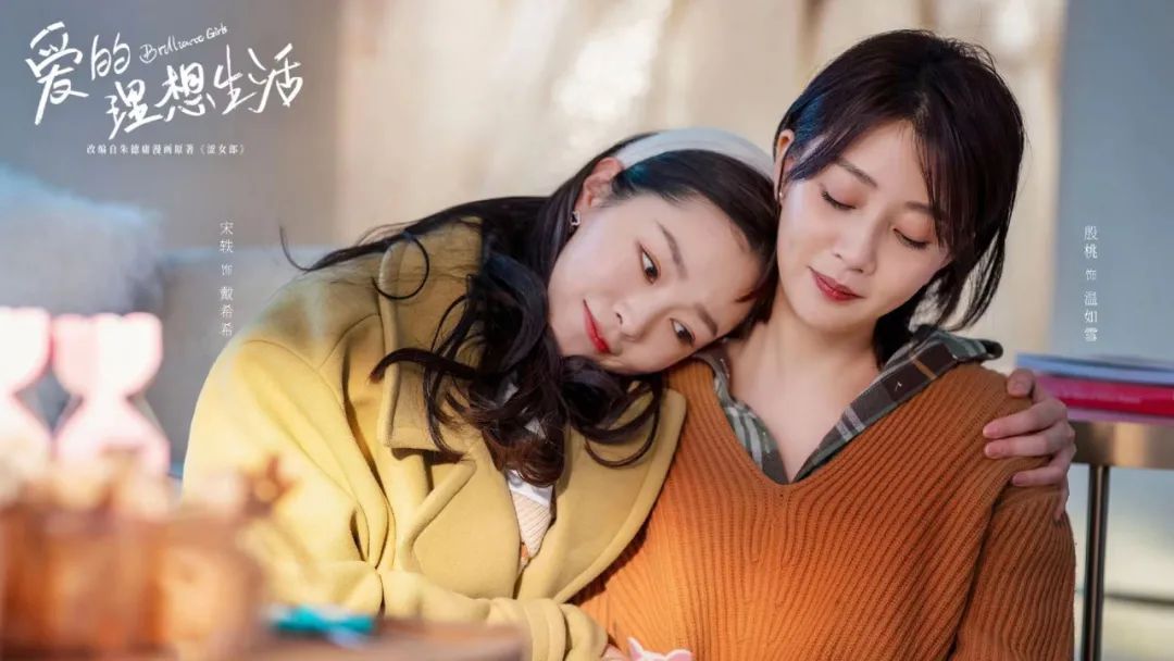 现在的结婚狂和万人迷，确实是她俩这样