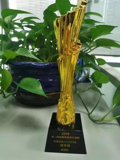 钱学锋最新演讲,汉理资本董事长钱学锋