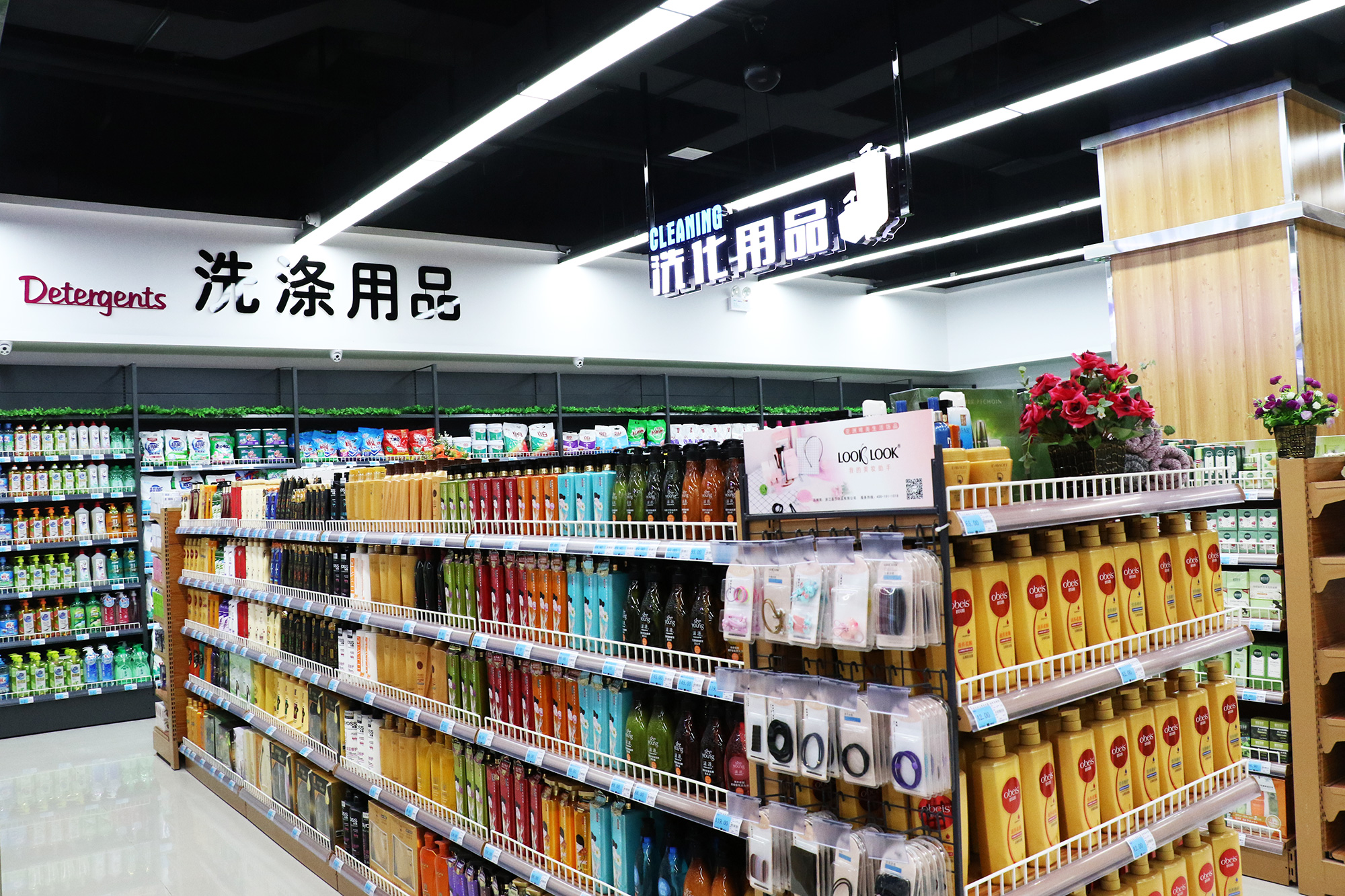 重磅福利发布！好又多购物广场国祯店即将盛大开业一大波低价商品来袭……