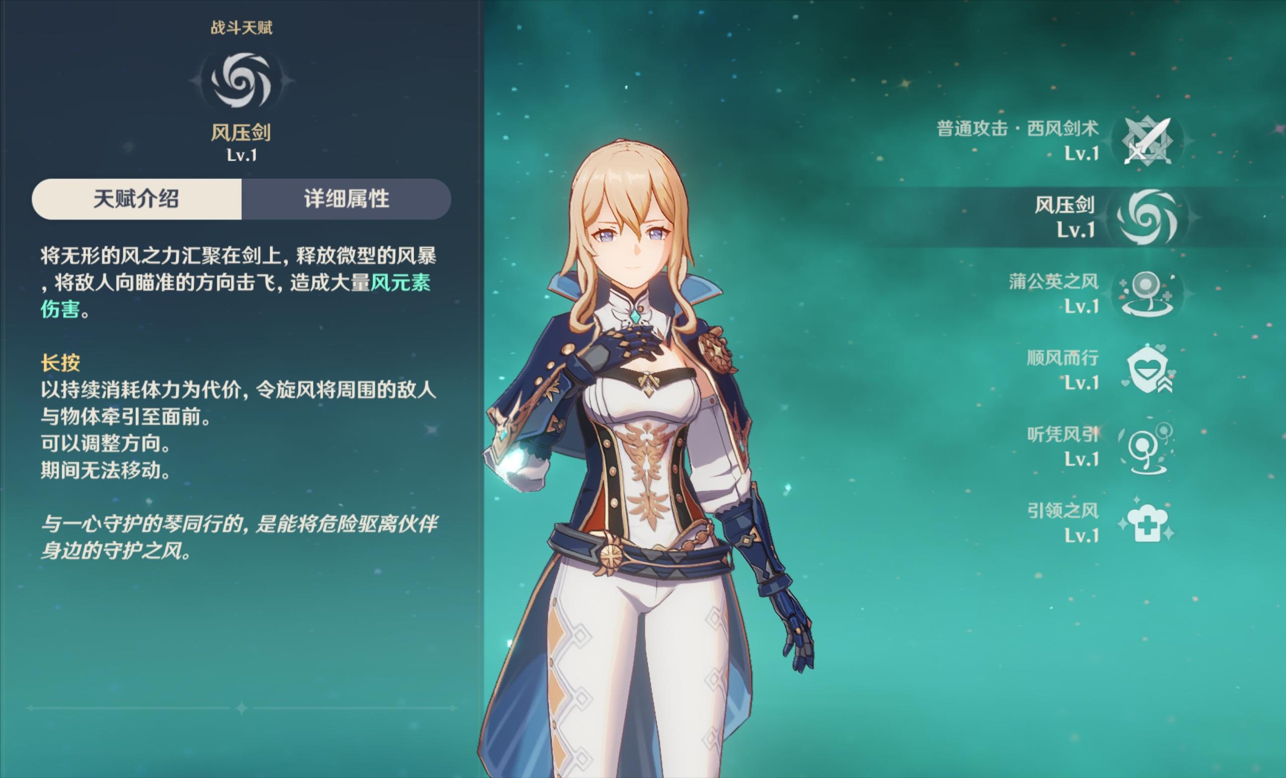 能打能抗能开团上单,琴团长比起其他奶妈有什么优势