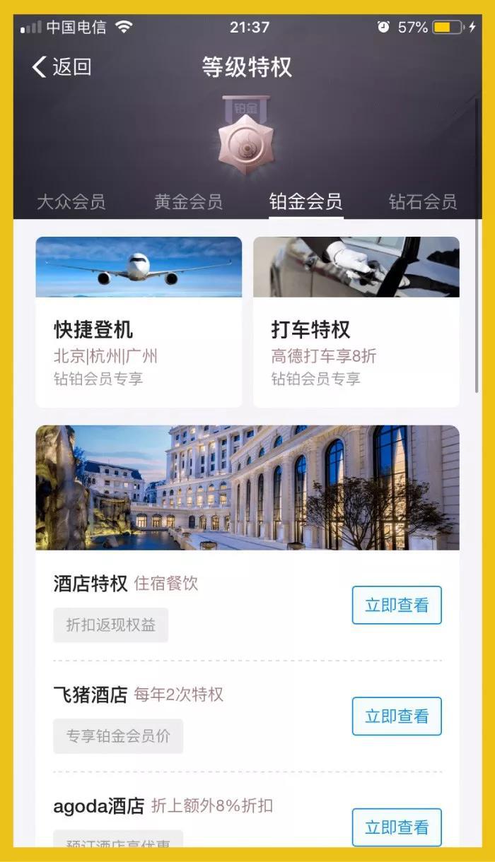 支付宝隐藏的贷款功能,如何隐藏支付宝我的借呗功能
