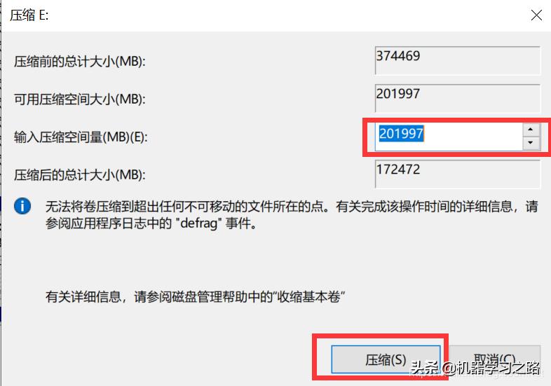 如何安装win7和ubuntu18双系统,win7ubuntu18.04双系统