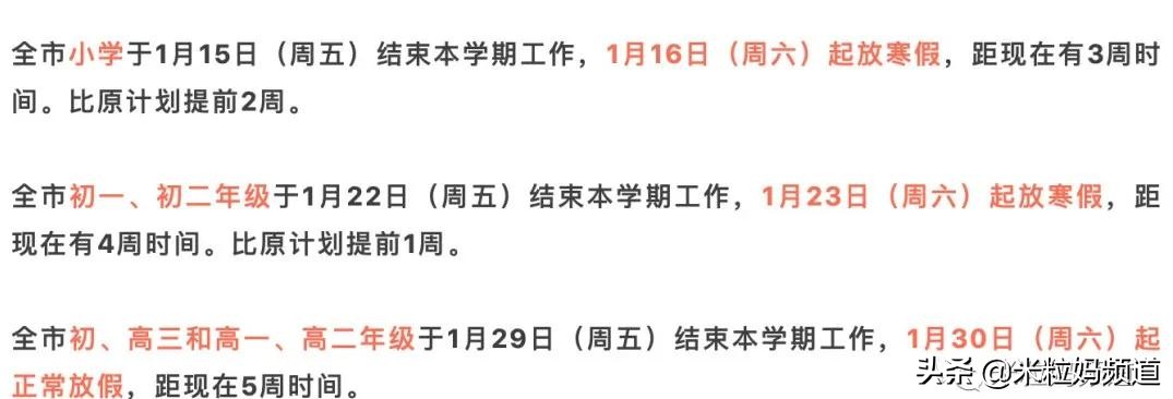 英国顶级的贵族学校,英国顶级贵族学校