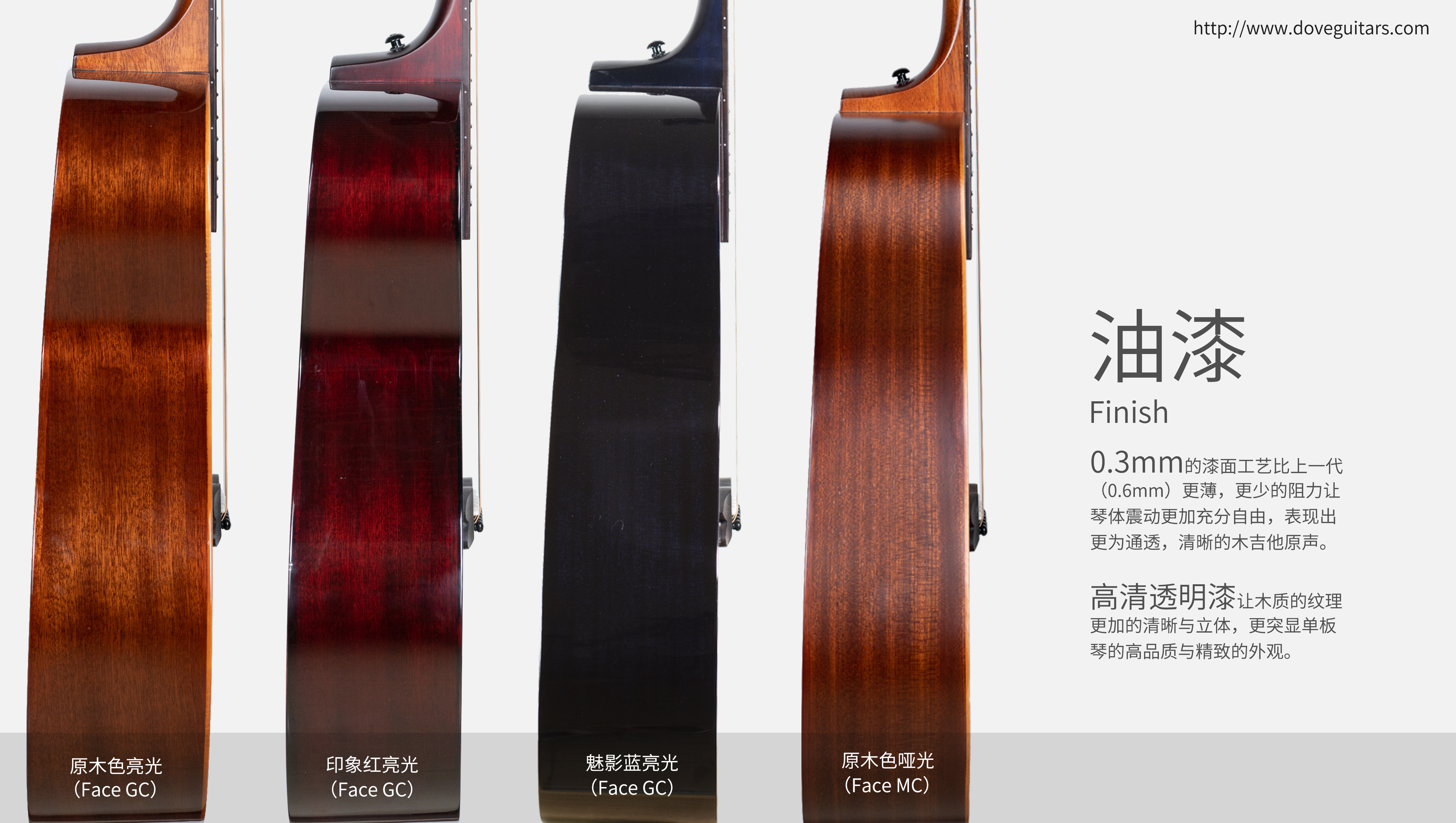 dove鸽子吉他36寸,dove鸽子吉他老款