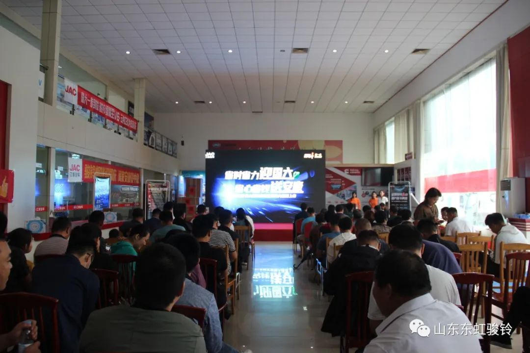 骏铃“迎国六送安康”新品上市团购会--青州站圆满落幕