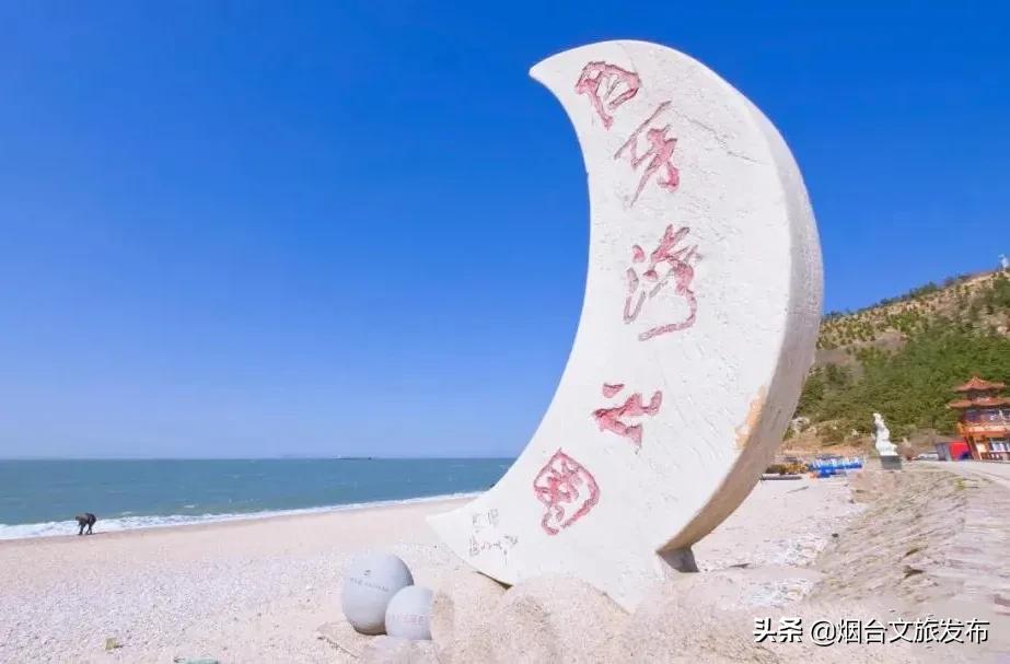 11月份长岛旅游攻略,2020年十一长岛2日游攻略