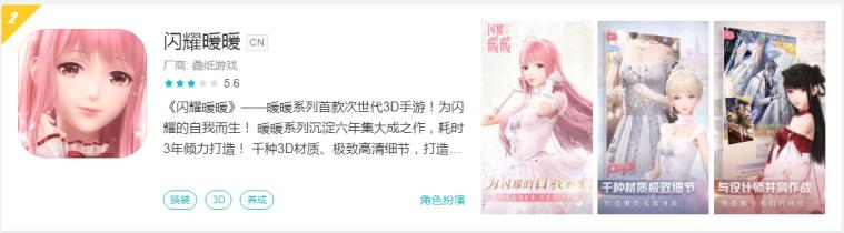 女性玩家玩游戏，到底在玩什么？