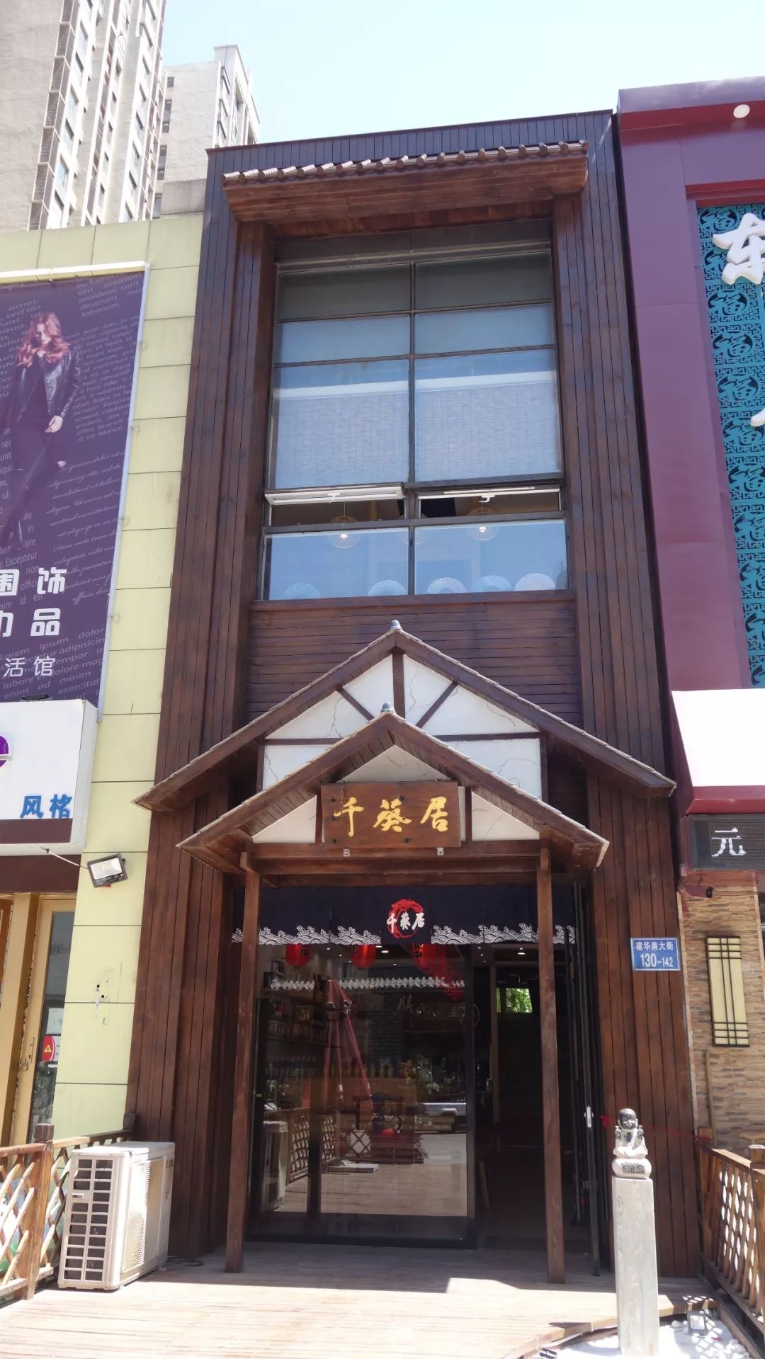 石家庄适合一个人的日料店推荐,石家庄日料店探店