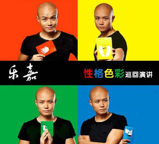 乐嘉是金牌情感导师吗,乐嘉情感专访视频