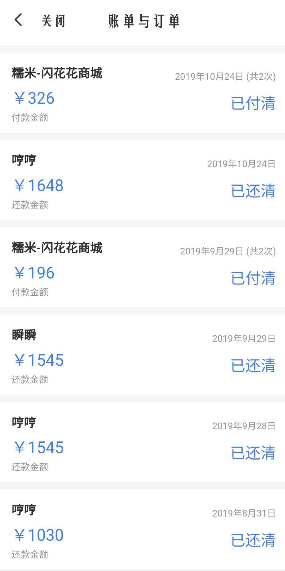 闪银贷款合法吗,闪银起诉了怎么办