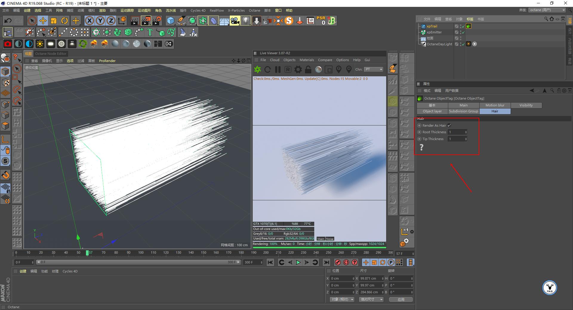 (图文+视频)C4D野教程:OC渲染XP粒子/拖尾/毛发的提示和建议