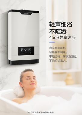 前锋燃气热水器f系列,前锋燃气热水器f806