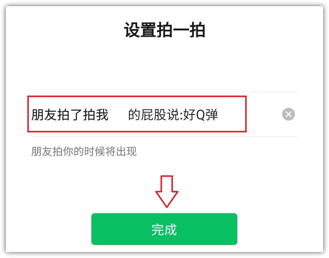 微信升级8.0怎么编辑文字,微信更新新功能7.0.17字变小了