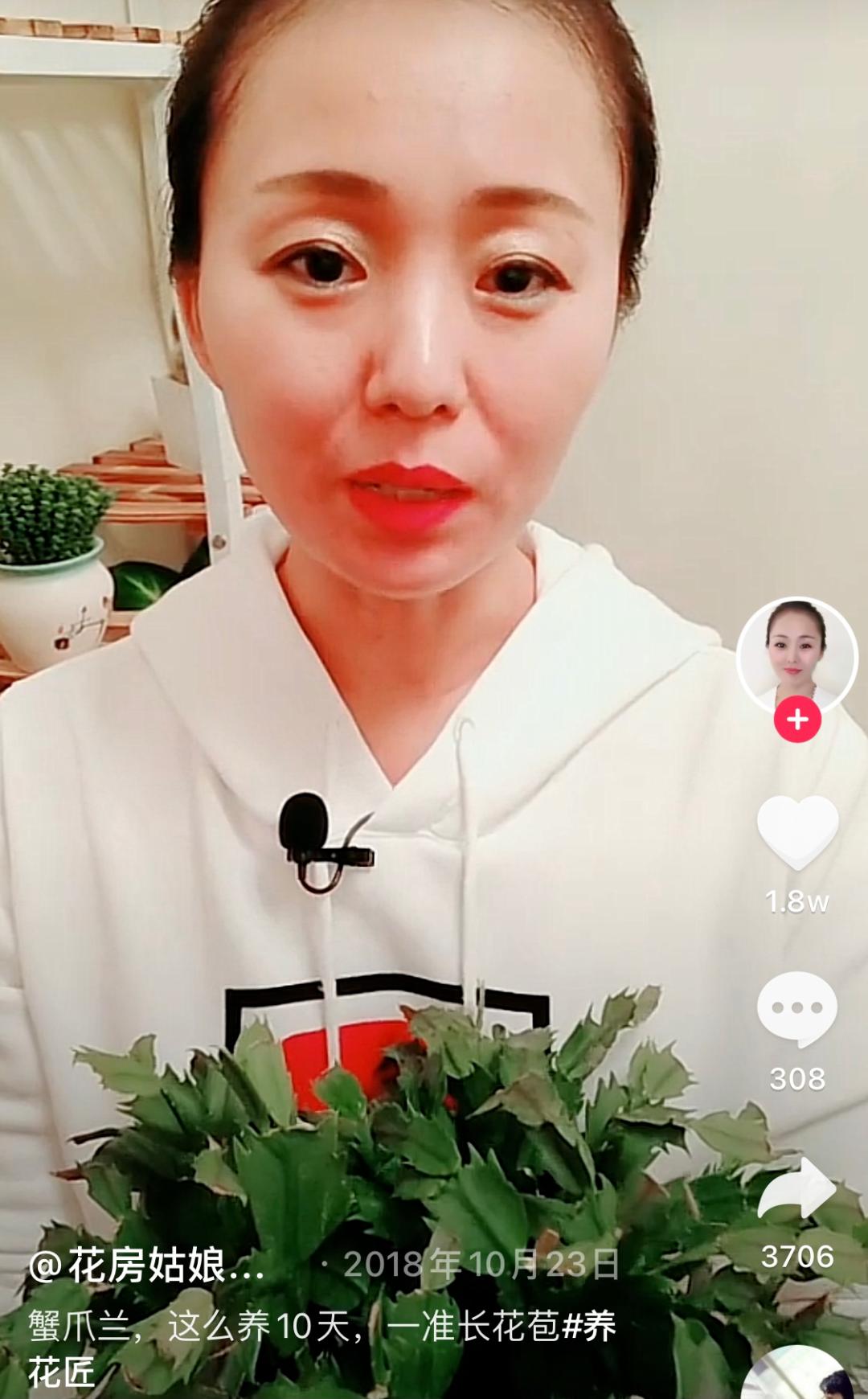 沉迷“花花世界”的41岁妈妈什么样?