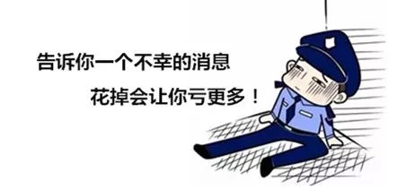 女子假钞被抓,遇见百元假钞怎么处理