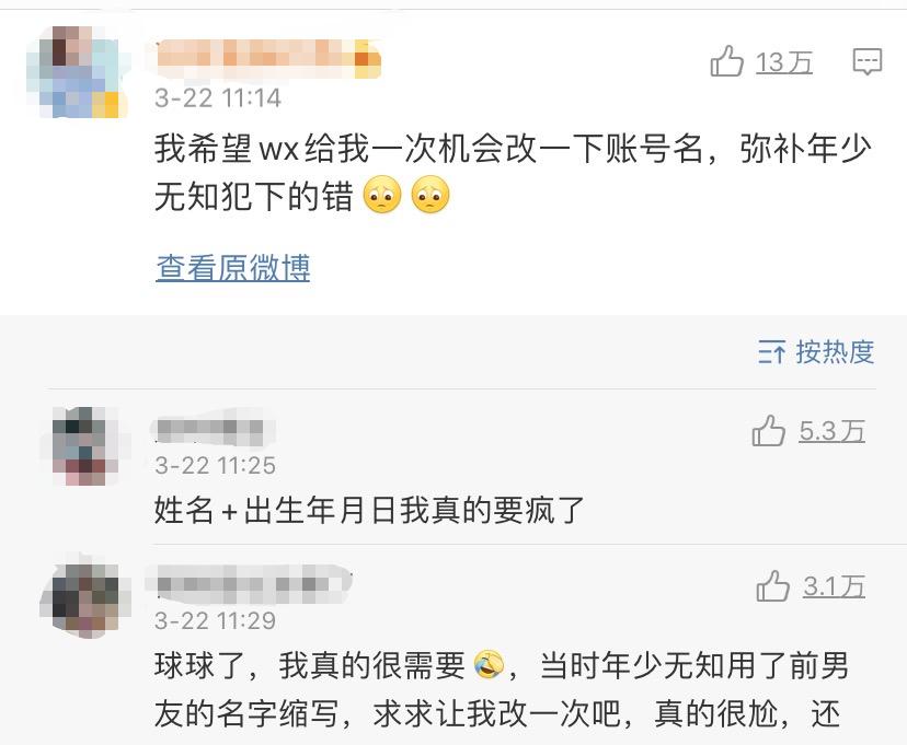 新注册的微信怎么不能修改微信号,微信怎么修改微信号