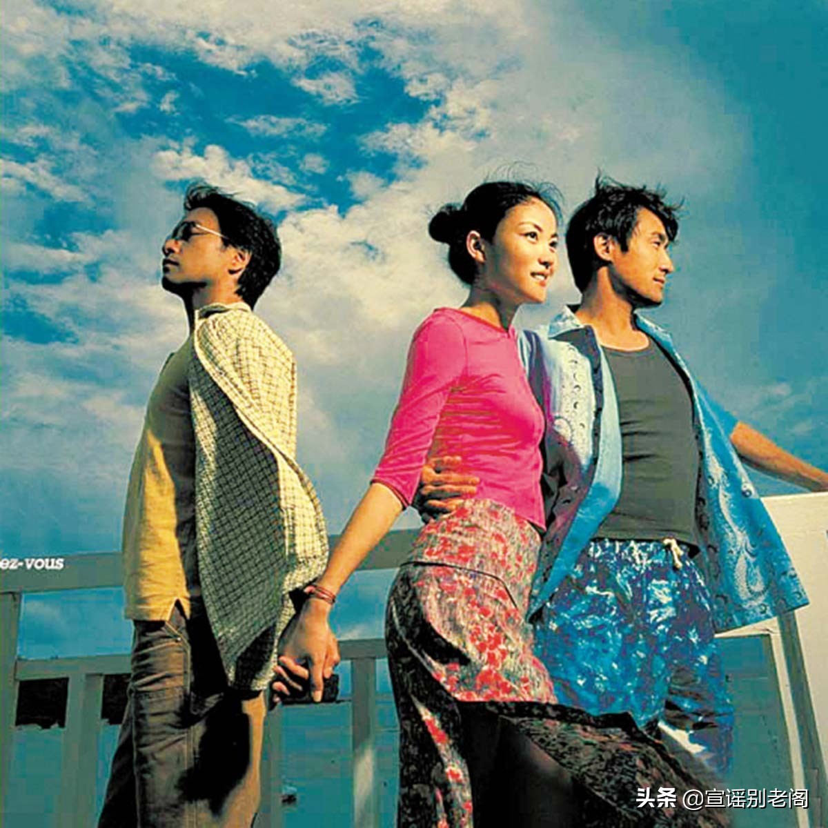 夏日七夕，看王菲+郑秀文+小李子...海滩电影的浪漫小确幸