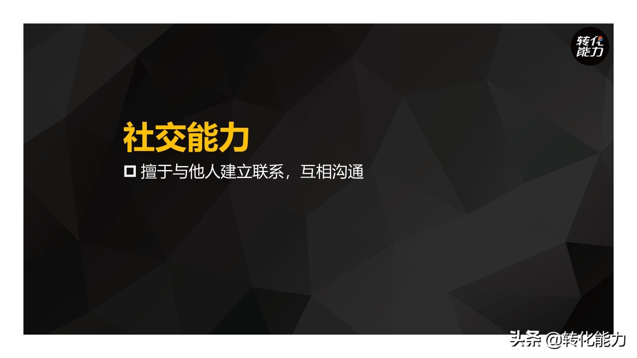怎样提高销售能力和话术视频讲座,如何提高销售口才和销售技巧