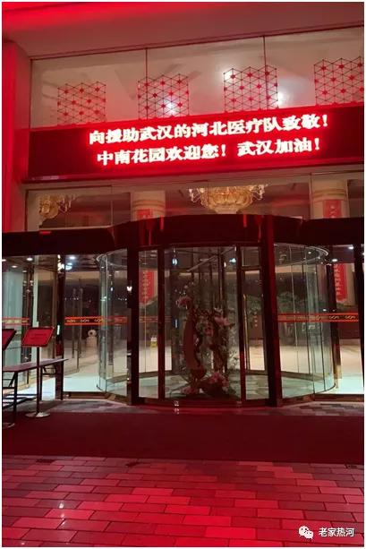 惊！承德市女护士六篇日记曝光，告诉你真实的武汉抗疫