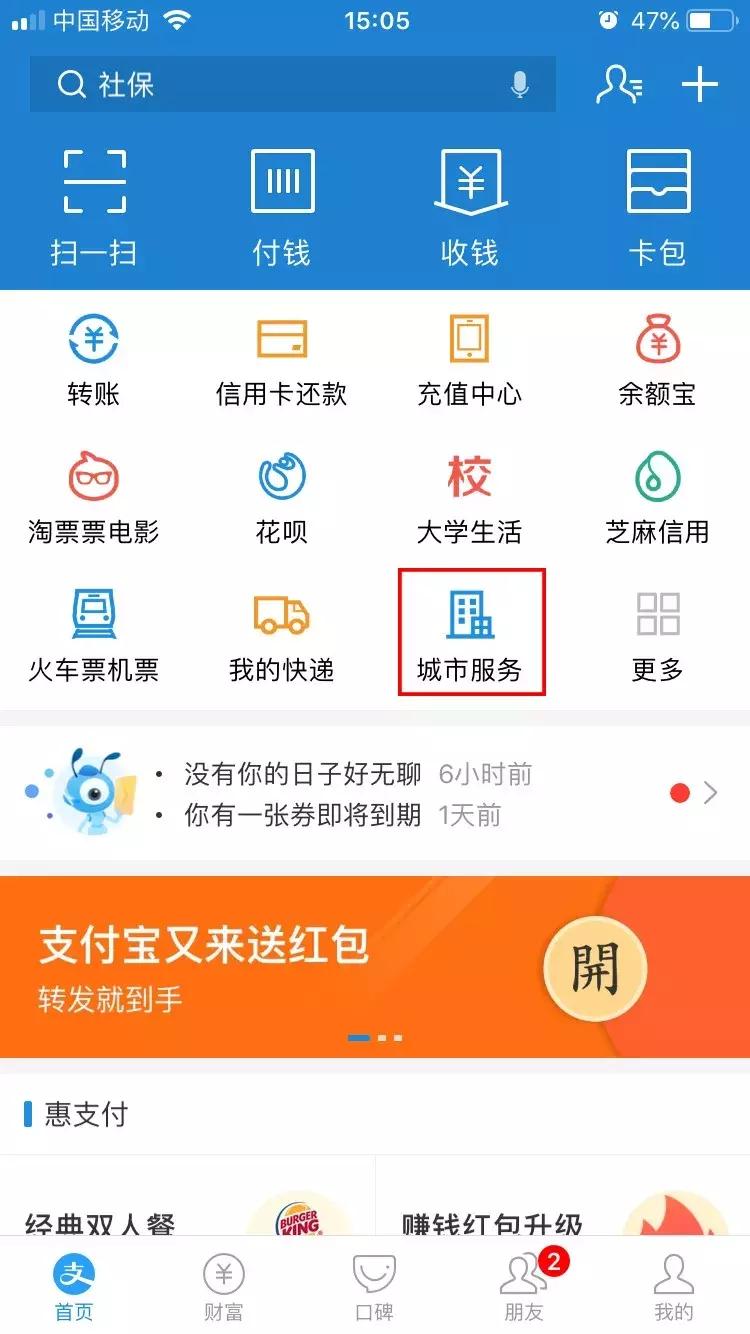 户口迁移无房无社保证明怎么开,无社保证明去哪里开