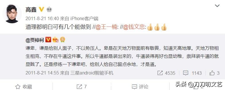 年三十低调秀恩爱,春节低调秀恩爱