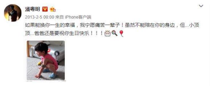 董洁被骂事件后续,被董洁骂的男人后续