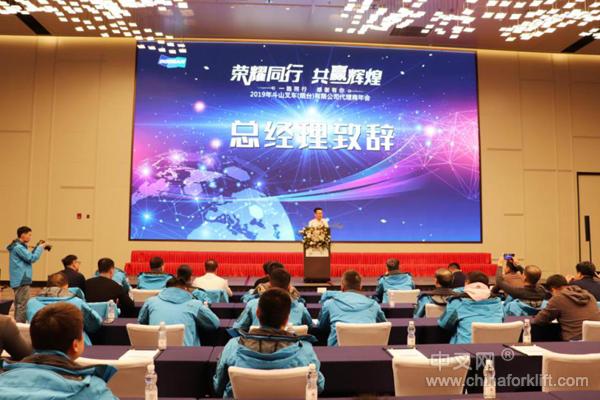 荣耀同行6周年庆典,荣耀同行2018