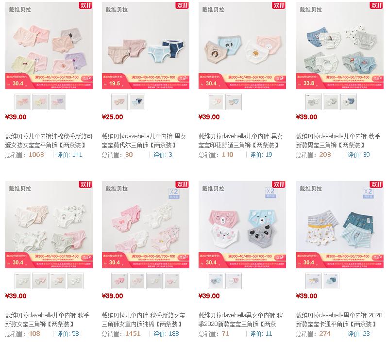 晒双十一购物清单,双十一购物车清单搞笑图