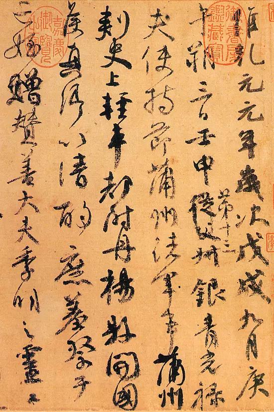 字如其人字字显人品,字如其人书写人生真谛