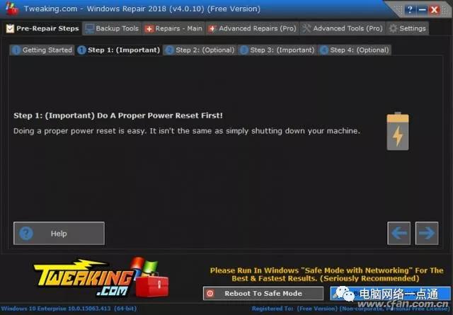 windows2008系统修复,windows光盘修复电脑系统
