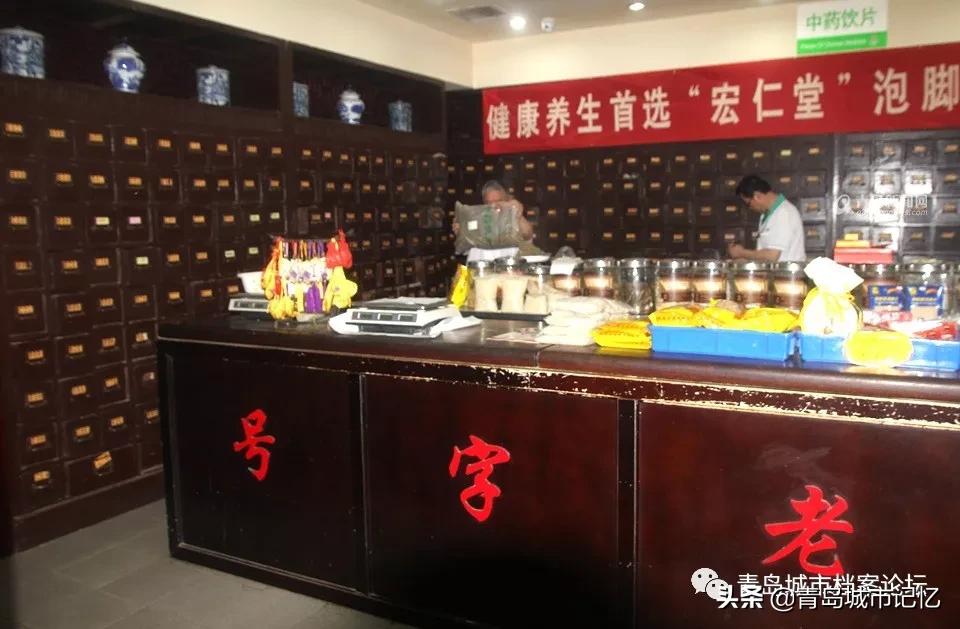 青岛有哪些老字号品牌,青岛有什么老字号品牌