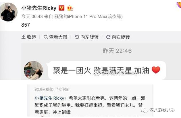 变形计网红韩安冉的成名之路,韩安冉变形计是真是假