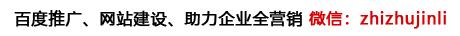 百度推廣的好處？方式及收费？