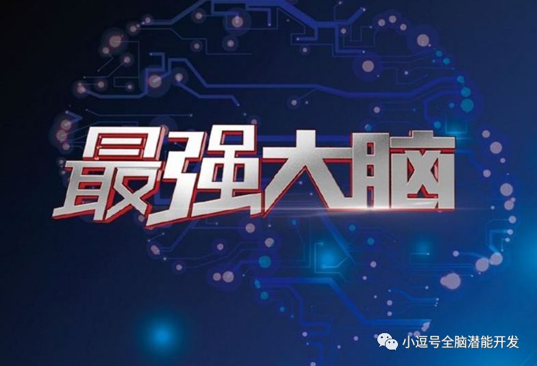 阿尔法脑波音乐睡眠曲,阿尔法脑波音乐60首