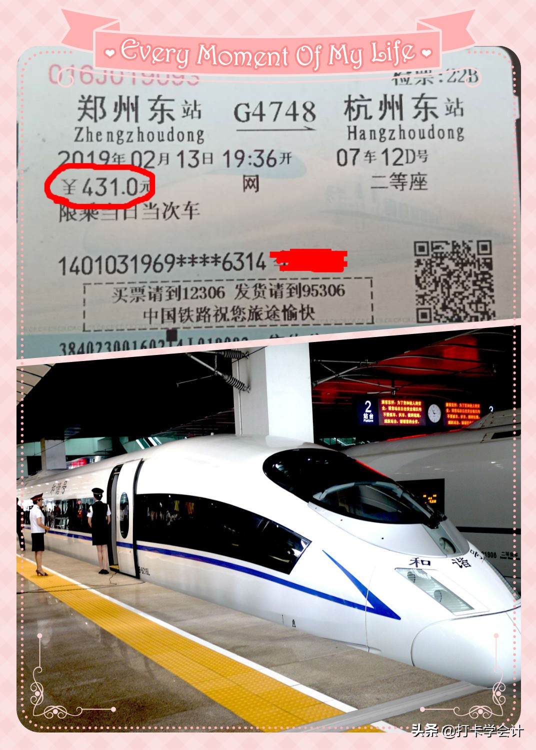 旅行社代订机票可以抵扣进项么,什么样的飞机票可以抵扣进项税