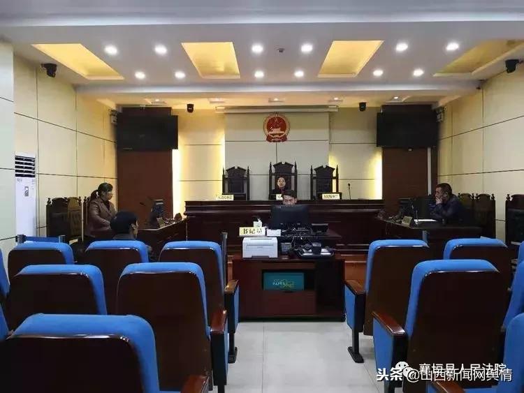 襄垣县人民法院,山西襄垣县法院