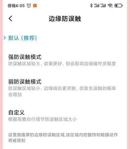 小米10miui功能介绍,小米10推送miui14更新了什么