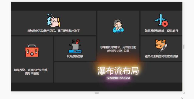 历时4个多月，学习了这66个CSS特效