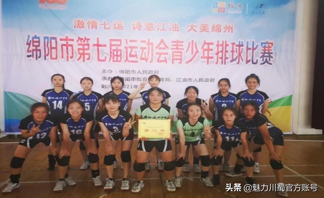 绵阳南山中学全国排名第几,绵阳南山中学进过几次全国赛