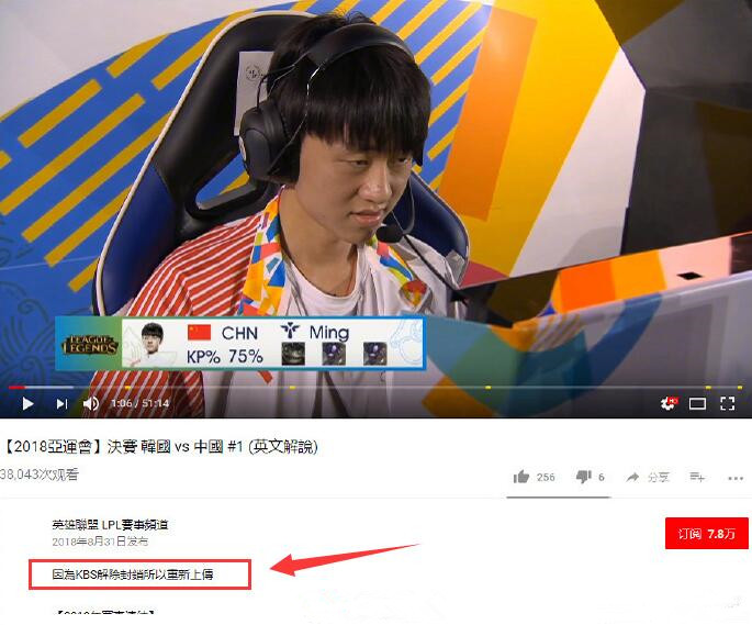 MET不是结束，早已腐烂的韩国电竞，是他们的最后一块遮羞布