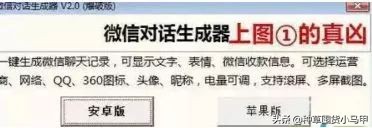 假代购真实案例,假代购常用骗术揭秘