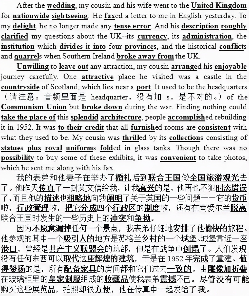 晨读英语短文100篇,100篇最美英语晨读美文第一篇