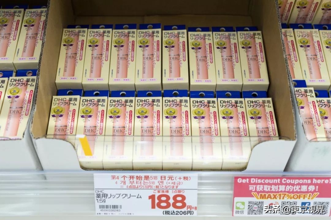 日本新宿药妆店,新宿药妆店攻略