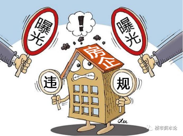 河南安阳万永兴,河南富豪万永兴简历