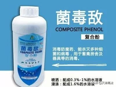 含氯消毒剂多久能灭新型冠状病毒,消毒液对新型冠状病毒有什么危害