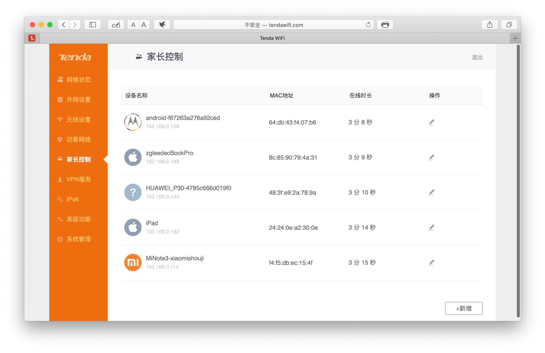 腾达ac23和tpac1200哪个好,腾达ac23和华为ax2pro哪个信号强