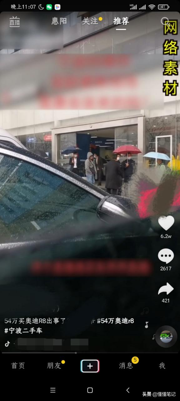 车商正在抛弃二手车平台，消费者还能否买到实惠？