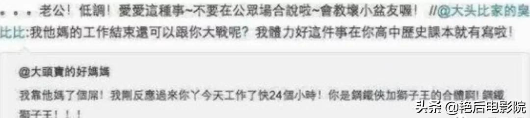 罗志祥到底经历了什么,罗志祥到底为什么会被掉粉