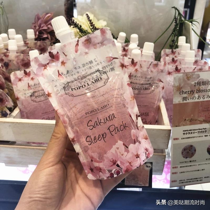 日本樱花面膜,日本樱花面膜哪款好用推荐