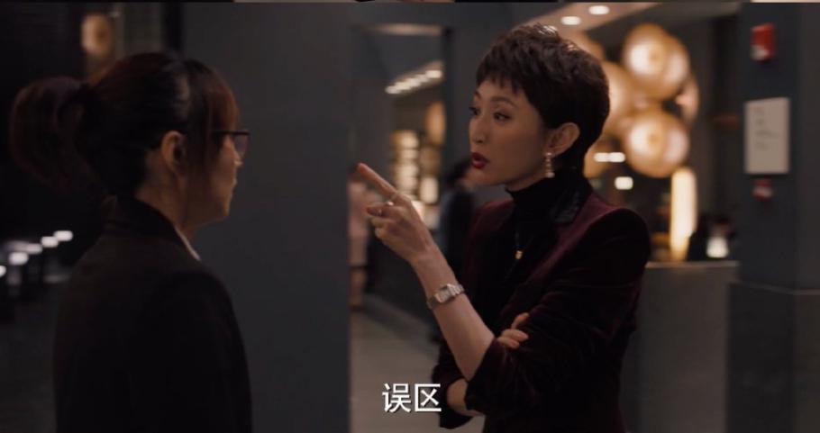 理想之城玛利亚训斥红梅,理想之城玛利亚被怼